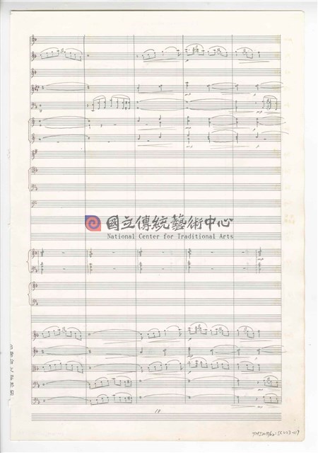 《三首交響練習曲─取材湖北民謠》 管弦樂曲  總譜  手稿  完稿-物件圖片#19
