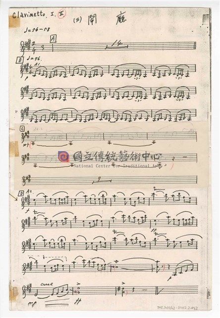 《三首臺灣民間音樂》：〈劍舞〉〈南管〉〈鬧廳〉管弦樂曲  分譜  手稿  完稿-物件圖片#32
