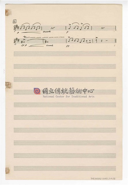 《三首臺灣民間音樂》：〈劍舞〉〈南管〉〈鬧廳〉管弦樂曲  分譜  手稿  完稿-物件圖片#23