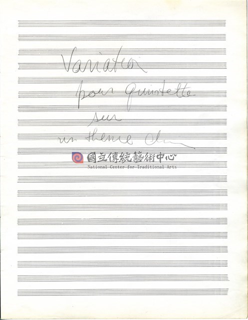 Quintette 總譜，II. Variation, 鉛筆草稿