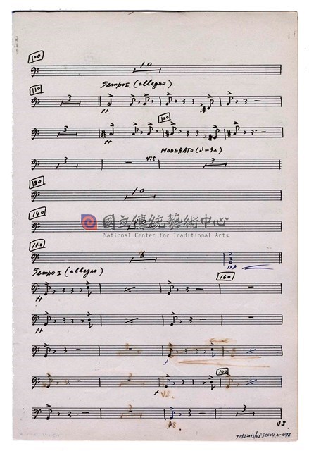 《狂想曲為鋼琴與管弦樂─原住民的幻想》管弦樂曲  分譜  手稿  完稿-物件圖片#72