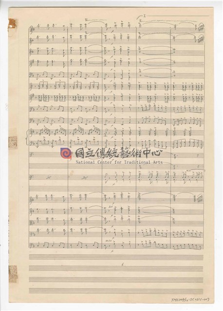 《中華民國》 管弦樂曲  總譜  手稿  完稿-物件圖片#7