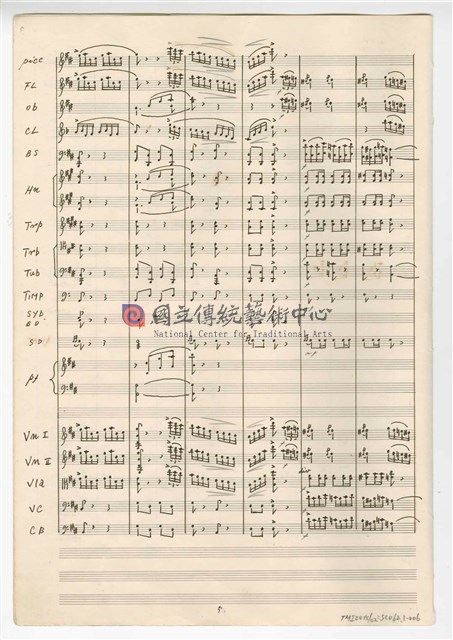 《大進行曲「臺灣頌」》管弦樂與合唱  總譜 手稿  完稿 -物件圖片#6