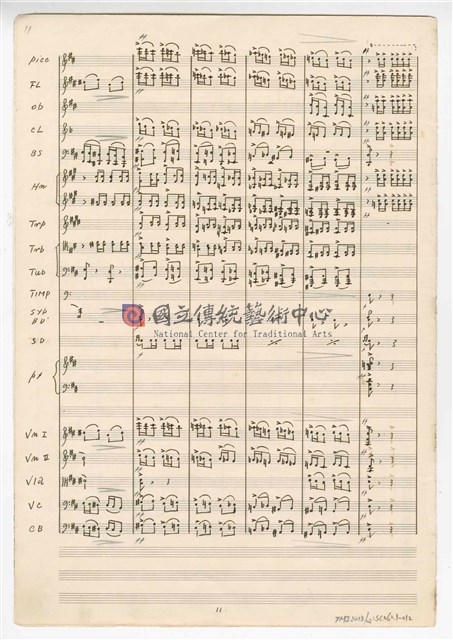 《大進行曲「臺灣頌」》管弦樂與合唱  總譜 手稿  完稿 -物件圖片#12