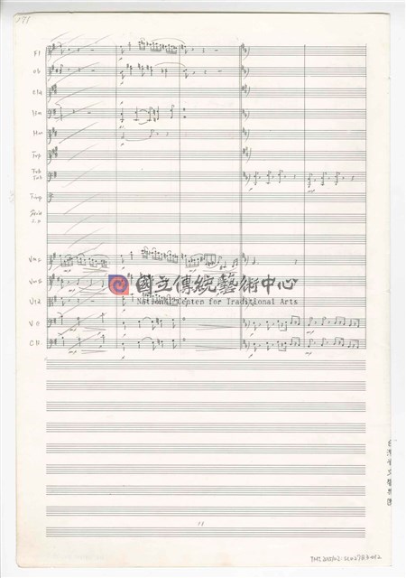 《天人師─釋迦傳》：〈下集〉管弦樂曲  總譜  手稿  完稿-物件圖片#66
