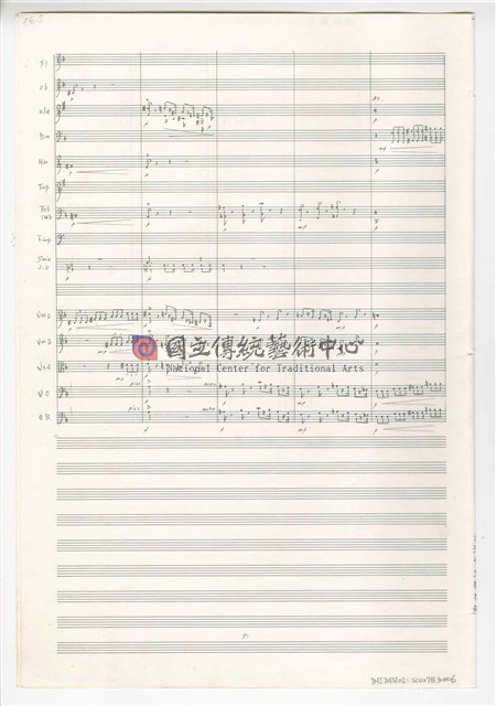 《天人師─釋迦傳》：〈下集〉管弦樂曲  總譜  手稿  完稿-物件圖片#60