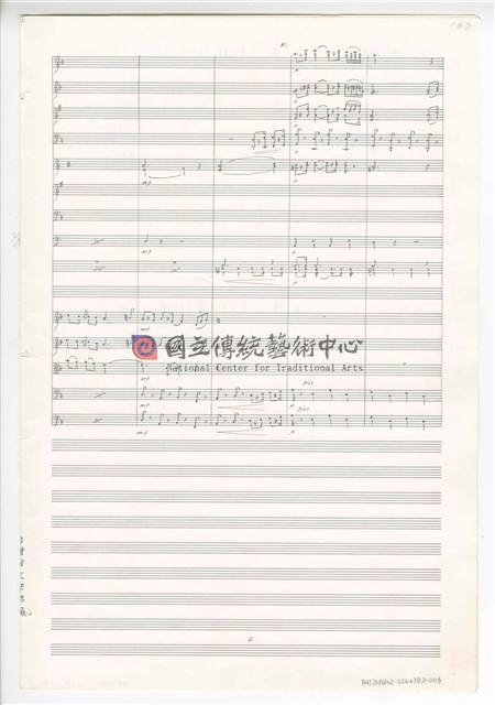 《天人師─釋迦傳》：〈下集〉管弦樂曲  總譜  手稿  完稿-物件圖片#57