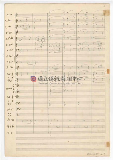《三首臺灣民間音樂》：〈劍舞〉〈南管〉〈鬧廳〉管樂版  總譜  手稿  完稿-物件圖片#17