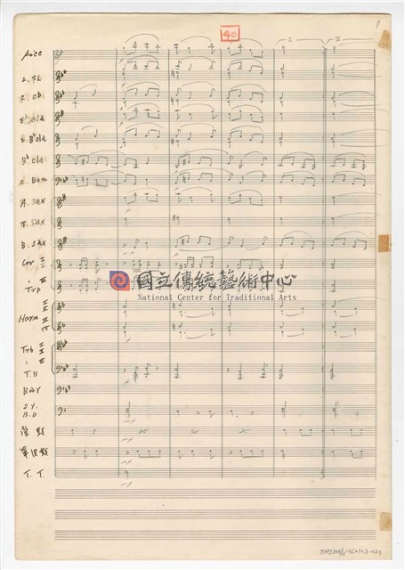 《三首臺灣民間音樂》：〈劍舞〉〈南管〉〈鬧廳〉管樂版  總譜  手稿  完稿-物件圖片#21