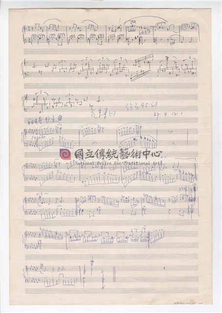 作品45，《花束集》鋼琴獨奏 手稿 草稿