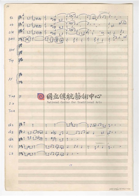 《臺灣旋律二樂章》管弦樂曲  總譜  手稿  完稿-物件圖片#20