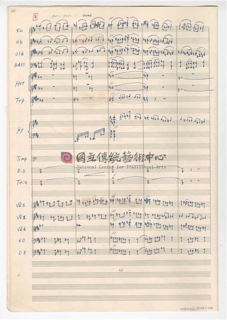 《臺灣旋律二樂章》管弦樂曲  總譜  手稿  完稿-物件圖片#24