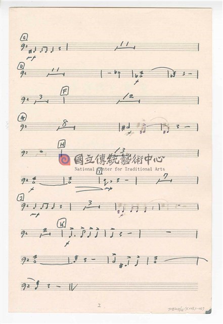 《臺灣旋律二樂章》管弦樂曲  分譜  手稿  完稿-物件圖片#57