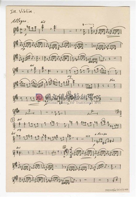 《中國旋律，為小提琴與鋼琴》(CHINESE MELODIES - for violin and piano)  管弦樂曲  分譜  手稿  完稿-物件圖片#14
