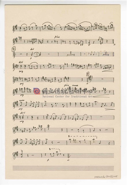 《中國旋律，為小提琴與鋼琴》(CHINESE MELODIES - for violin and piano)  管弦樂曲  分譜  手稿  完稿-物件圖片#15