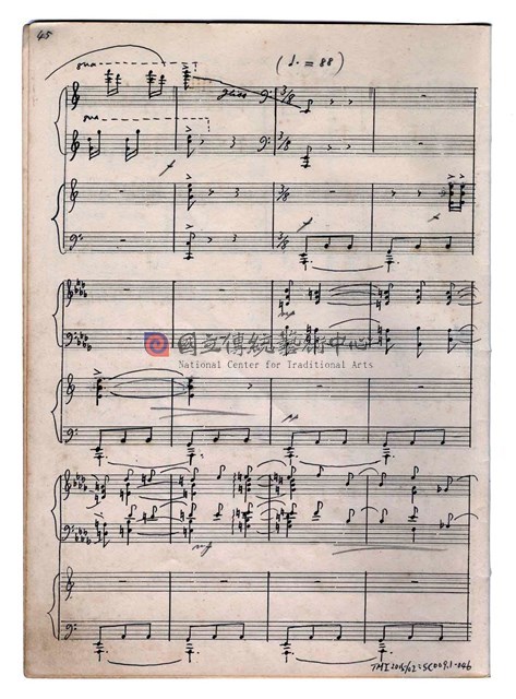 《小協奏曲─為鋼琴與弦樂隊》雙鋼琴版  手稿  完稿-物件圖片#46