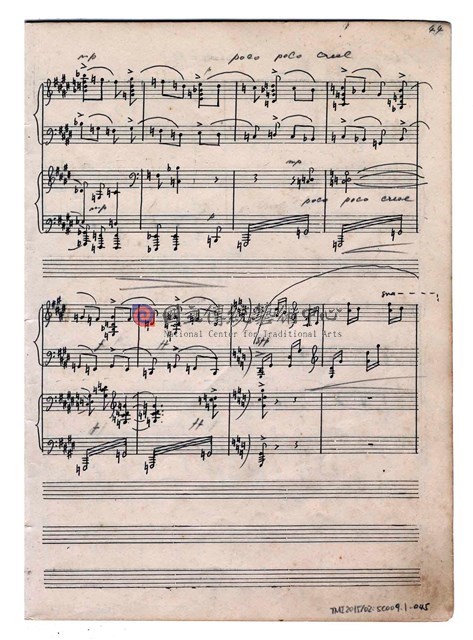 《小協奏曲─為鋼琴與弦樂隊》雙鋼琴版  手稿  完稿-物件圖片#45