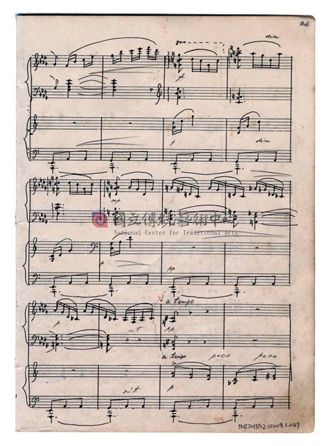 《小協奏曲─為鋼琴與弦樂隊》雙鋼琴版  手稿  完稿-物件圖片#47