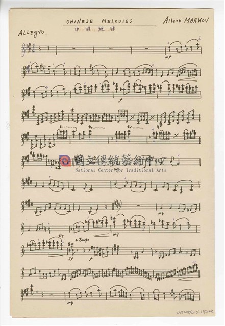 《中國旋律，為小提琴與鋼琴》(CHINESE MELODIES - for violin and piano)  管弦樂曲  小提琴譜  手稿  完稿-物件圖片#2