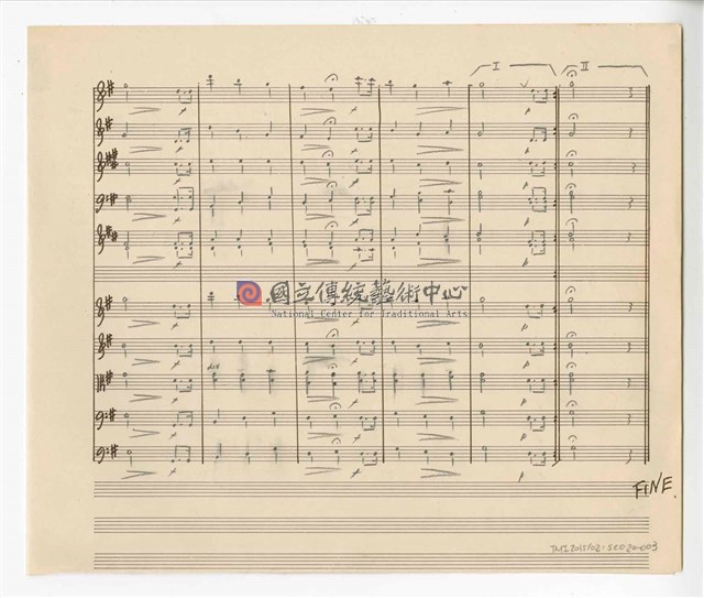 《生日歌》 管弦樂曲  總譜  手稿  完稿-物件圖片#3