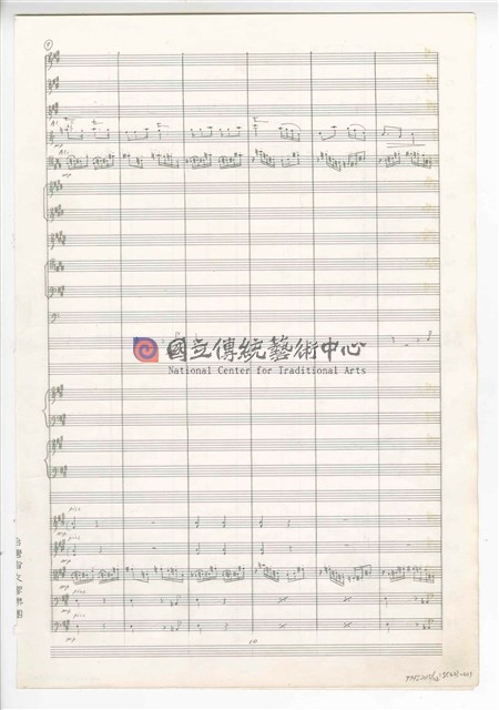 《三首交響練習曲─取材湖北民謠》 管弦樂曲  總譜  手稿  完稿-物件圖片#11