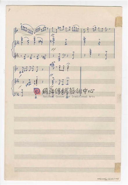 《小奏鳴曲為豎笛與鋼琴》  手稿  完稿-物件圖片#8