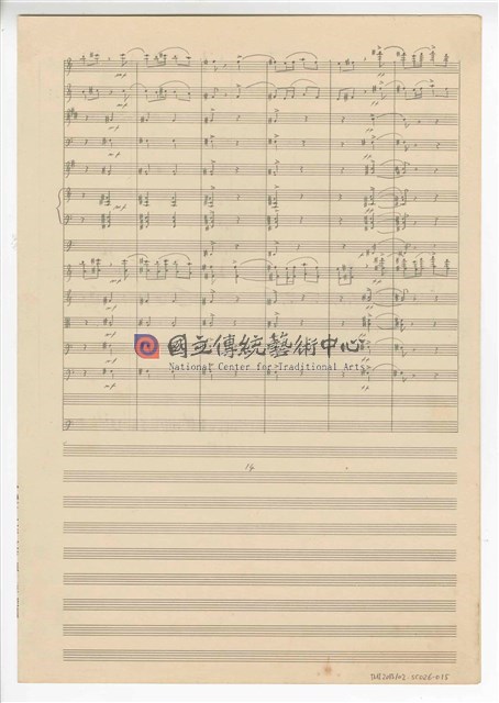 《幻想曲（大提琴與管弦樂）》 管弦樂曲  總譜  手稿  完稿-物件圖片#15