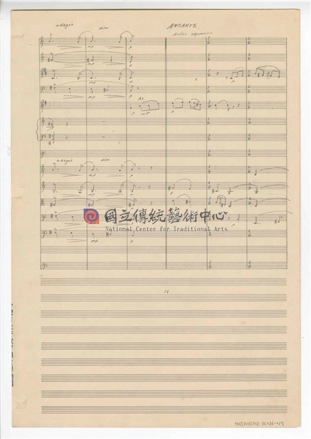 《幻想曲（大提琴與管弦樂）》 管弦樂曲  總譜  手稿  完稿-物件圖片#17