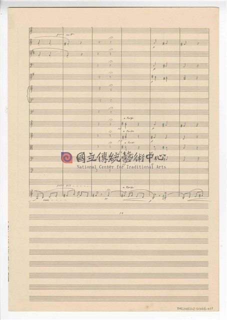 《幻想曲（大提琴與管弦樂）》 管弦樂曲  總譜  手稿  完稿-物件圖片#11