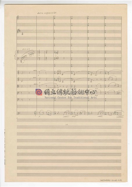 《幻想曲（大提琴與管弦樂）》 管弦樂曲  總譜  手稿  完稿-物件圖片#19