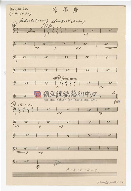 《百家春》管弦樂  分譜  手稿  完稿-物件圖片#22