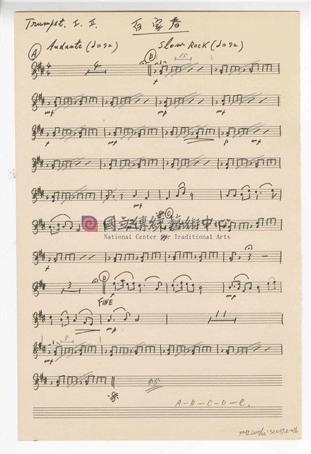 《百家春》管弦樂  分譜  手稿  完稿-物件圖片#16