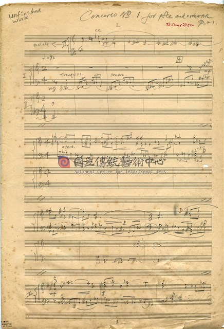 Concerto No. 1 for Pianoforte and Orchestra (未完成) 手稿