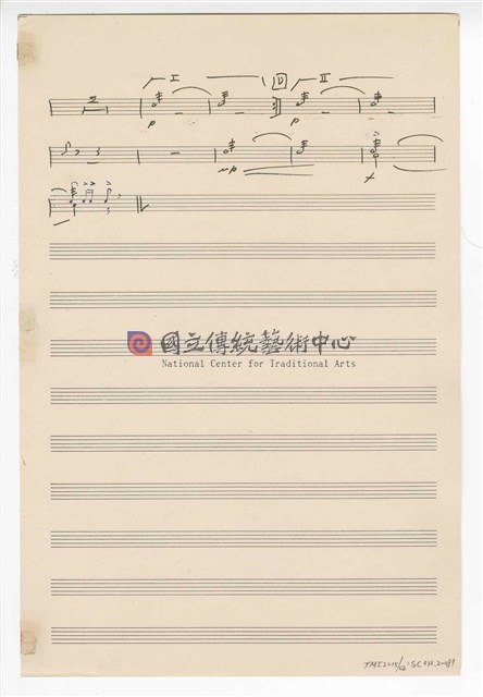 《三首臺灣民間音樂》：〈劍舞〉〈南管〉〈鬧廳〉管弦樂曲  分譜  手稿  完稿-物件圖片#81