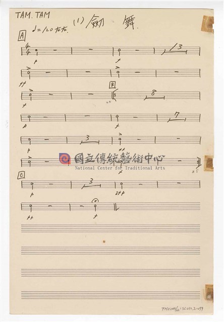 《三首臺灣民間音樂》：〈劍舞〉〈南管〉〈鬧廳〉管弦樂曲  分譜  手稿  完稿-物件圖片#79