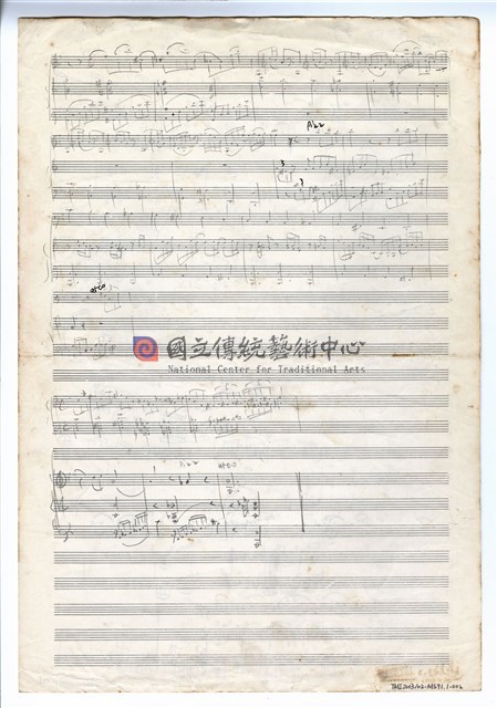 大提琴小奏鳴曲－手稿（草稿）-物件圖片#2