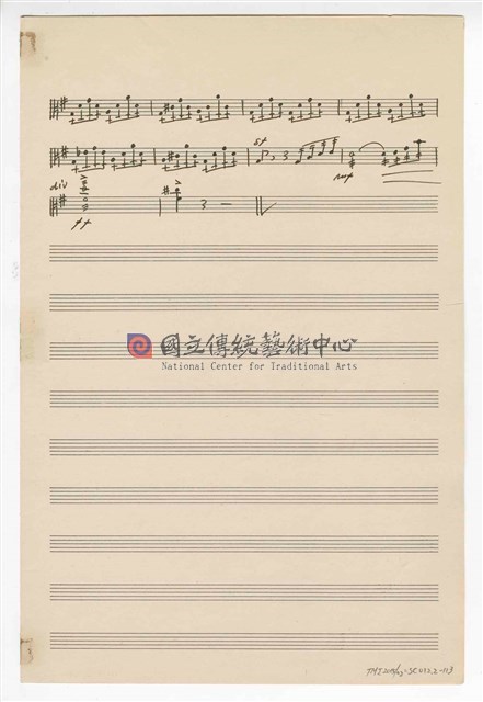 《三首臺灣民間音樂》：〈劍舞〉〈南管〉〈鬧廳〉管弦樂曲  分譜  手稿  完稿-物件圖片#113