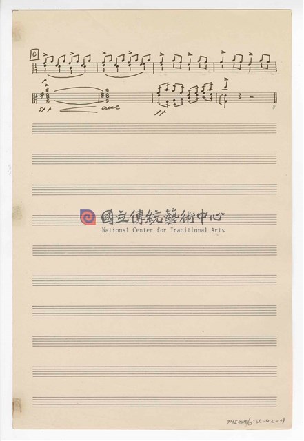 《三首臺灣民間音樂》：〈劍舞〉〈南管〉〈鬧廳〉管弦樂曲  分譜  手稿  完稿-物件圖片#109