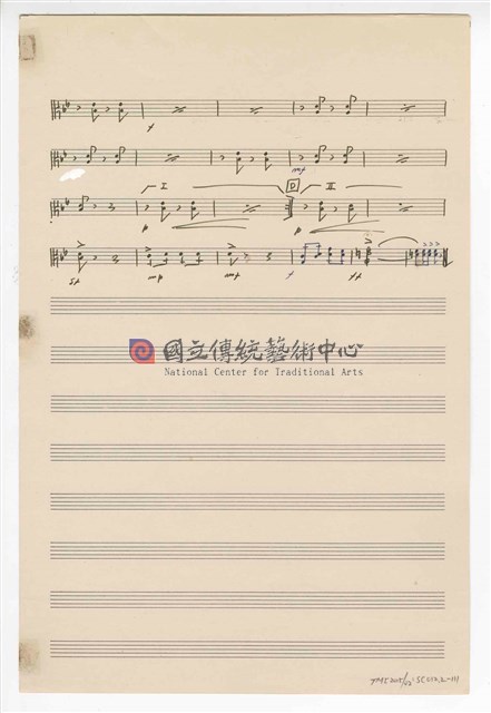 《三首臺灣民間音樂》：〈劍舞〉〈南管〉〈鬧廳〉管弦樂曲  分譜  手稿  完稿-物件圖片#111