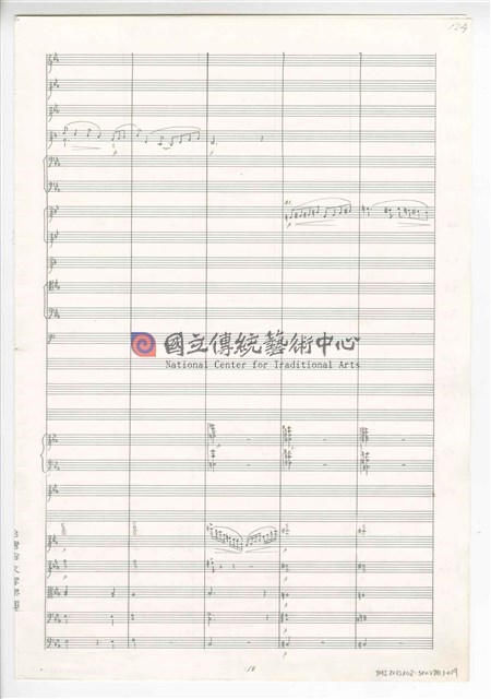 《天人師─釋迦傳》：〈下集〉管弦樂曲  總譜  手稿  完稿-物件圖片#19