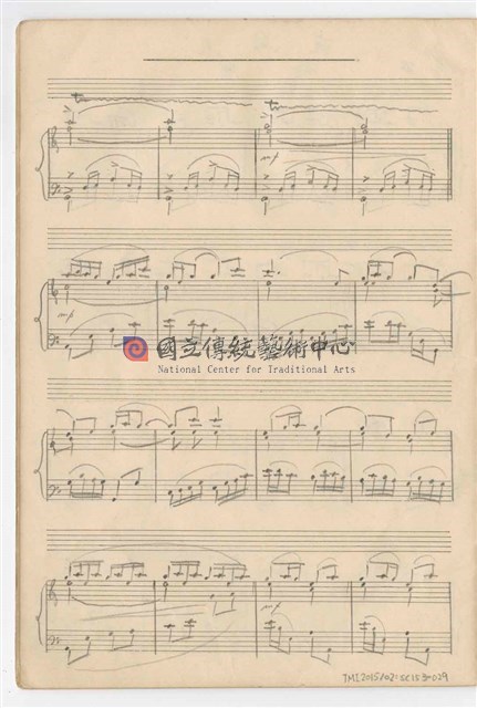 未命名筆記本（十一）─鋼琴獨奏：《海頓變奏曲》、《Rustic Dance》、《夜深沉》（劍舞）手稿  完稿-物件圖片#29