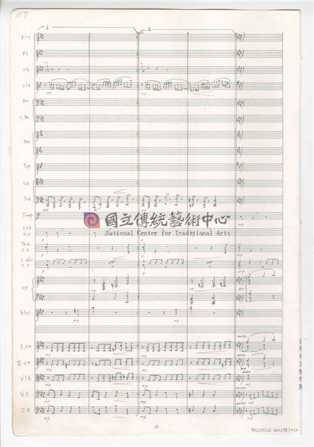 《天人師─釋迦傳》：〈下集〉管弦樂曲  總譜  手稿  完稿-物件圖片#12