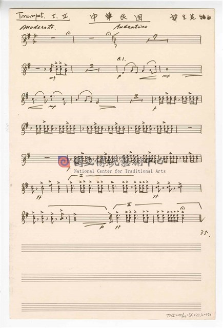 《中華民國》 管弦樂曲  分譜  手稿  完稿-物件圖片#20