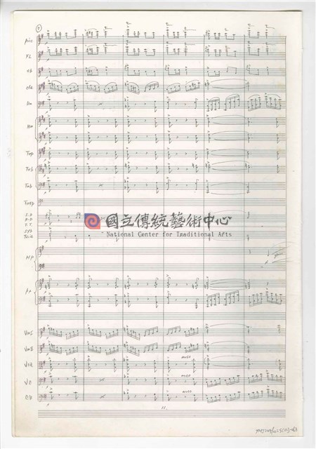 《三首交響練習曲─取材湖北民謠》 管弦樂曲  總譜  手稿  完稿-物件圖片#63
