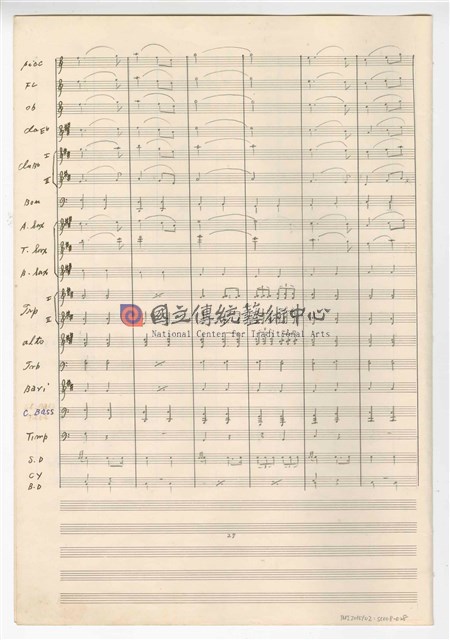 《大進行曲「大臺北」》管樂曲  手稿  完稿-物件圖片#28