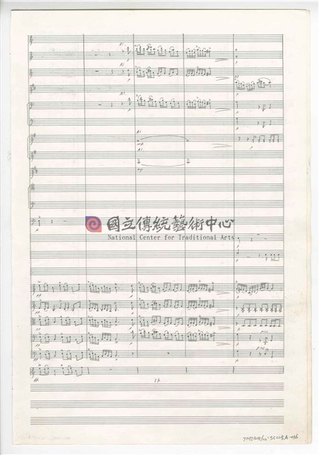 《交響曲A調—唐山過臺灣》：第一樂章〈拓荒者〉 管弦樂曲  總譜  手稿  完稿-物件圖片#36