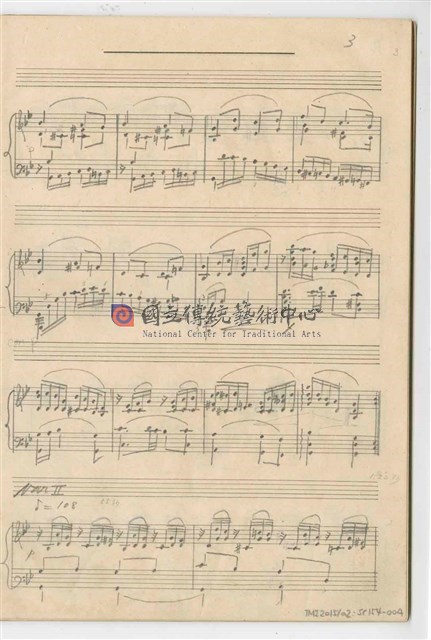 未命名筆記本（十二）─鋼琴獨奏：《Variation Thema by Formosan Style》手稿  完稿-物件圖片#4