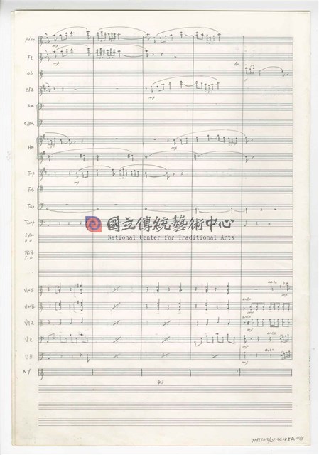 《交響曲A調—唐山過臺灣》：第一樂章〈拓荒者〉 管弦樂曲  總譜  手稿  完稿-物件圖片#45