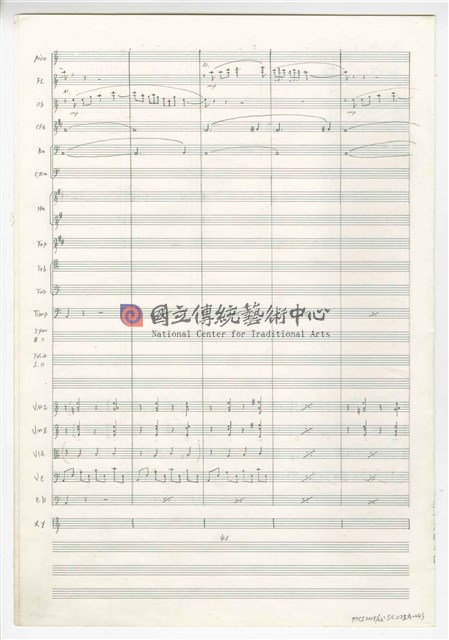 《交響曲A調—唐山過臺灣》：第一樂章〈拓荒者〉 管弦樂曲  總譜  手稿  完稿-物件圖片#43