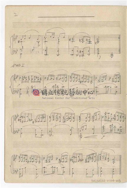 未命名筆記本（十二）─鋼琴獨奏：《Variation Thema by Formosan Style》手稿  完稿-物件圖片#3
